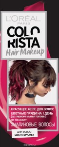 Временное окрашивание L'Oreal Paris Colorista Hair Make Up Малиновые Волосы (Цвет Малиновые Волосы variant_hex_name d61761) (997)