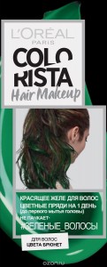 Временное окрашивание L'Oreal Paris Colorista Hair Make Up Зеленые Волосы (Цвет Зеленые Волосы variant_hex_name 17622c) (997)