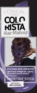 Временное окрашивание L'Oreal Paris Colorista Hair Make Up Фиолетовые Волосы (Цвет Фиолетовые Волосы variant_hex_name 5c3978) (997)