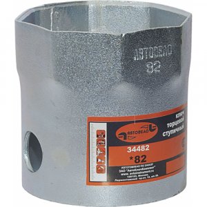 Ключ ступицы АвтоDело 82 (34482 14528)