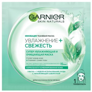 Тканевая маска Garnier Увлажнение + Свежесть (Объем 25 г) (1589)