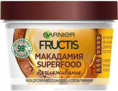 Маска Garnier Fructis. SuperFOOD. Макадамия (Объем 390 мл) (C6022600)