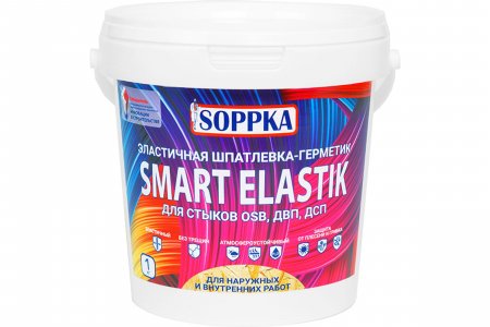 Эластичная шпатлевка-герметик для OSB Soppka SMART ELASTIK (СОП-Шов1)