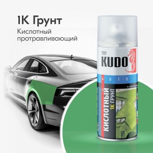 Протравливающий кислотный грунт KUDO KU-2503 (KU2503)