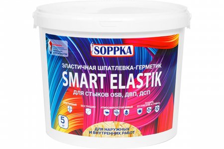 Эластичная шпатлевка-герметик для OSB Soppka SMART ELASTIK (СОП-Шов5)