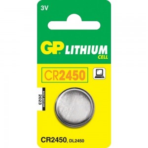 Батарейка GP CR2450-BC5