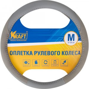 Оплетка Kraft KT 800339 (KT800339)