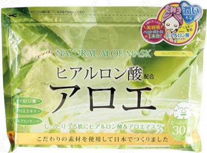 Набор тканевых масок для лица Japan Gals Набор масок с экстрактом алоэ 30 шт. (4513915008482)