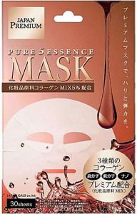 Набор тканевых масок для лица Japan Gals Pure5 Essence Premium c тремя видами коллагена (1001)