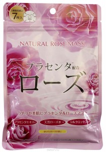 Тканевая маска Japan Gals Набор масок с экстрактом розы 7 шт. (10140)