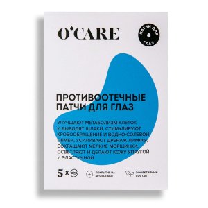 Патчи для лица O'Care Противоотечные патчи для глаз (MPL121786)