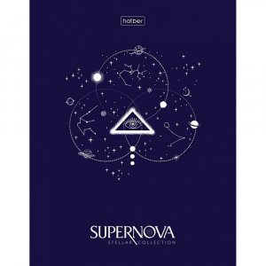 Тетрадь Hatber SUPERNOVA (067840)