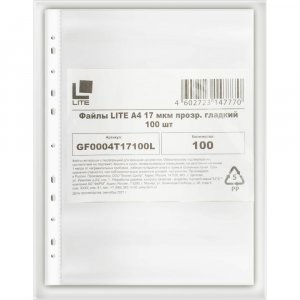 Файл LITE GF0004T17100L