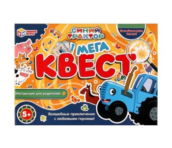 Настольные игры Умные игры Мега-квест Синий Трактор 310х220х60 мм (4650250506713)