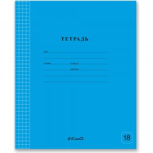 Ученическая школьная тетрадь SVETOCH 672986