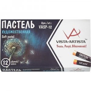 Художественная пастель Vista-Artista 484750