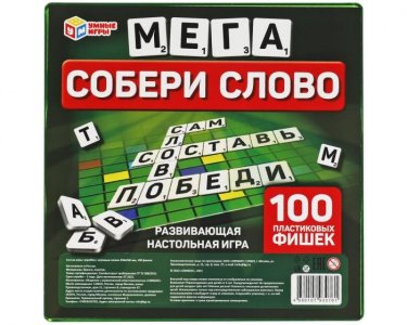 Настольные игры Умные игры Настольная игра Собери слово Мега словодел (4680107930781)