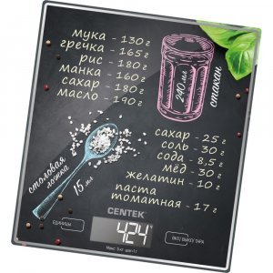 Кухонные электронные весы Centek CT-2462 Black