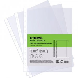 Папка-вкладыш Стамм ММ-32225