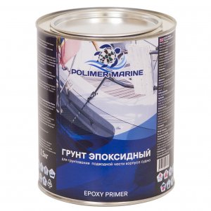 Эпоксидный грунт Polimer Marine ГРЭПД25 (ГПДЭП25)