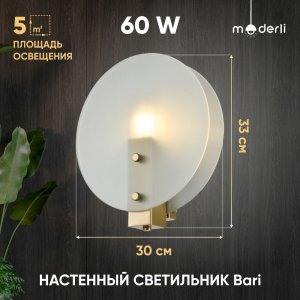 Настенный светильник-бра moderli Bari (V10425-1W)