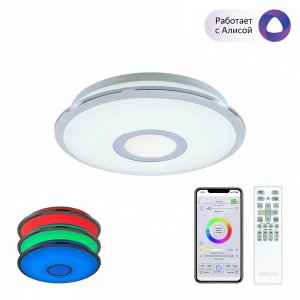 Умный светильник Citilux Старлайт Смарт (CL703A10G)