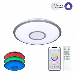Умный светильник Citilux Старлайт Смарт (CL703A11G)