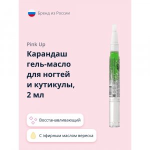 Масло для ногтей PINK UP Карандаш гель-масло для ногтей и кутикулы BEAUTY GEL OIL NATURAL восстанавливающий (MPL214642)