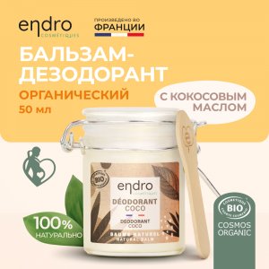 Дезодорант-крем ENDRO Органический бальзам-дезодорант с кокосовым маслом (MPL279913)