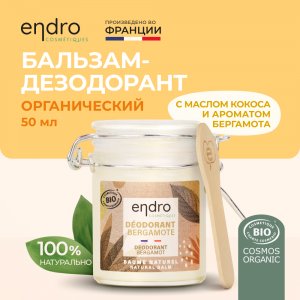 Дезодорант-крем ENDRO Органический бальзам-дезодорант с маслом кокоса и ароматом бергамота (MPL279815)