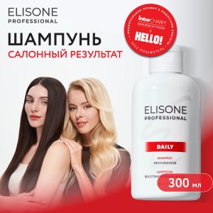 Шампунь для волос ELISONE PROFESSIONAL DAILY Шампунь восстановление волос (MPL266448)