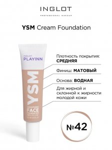 Тональное средство INGLOT Тональный крем инглот для молодой кожи 42 YSM (MPL294619)