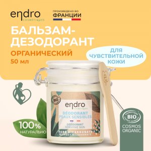 Дезодорант-крем ENDRO Органический бальзам-дезодорант для чувствительной кожи (MPL279912)