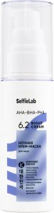 Маска для лица SelfieLab AHA-BHA-PHA Ночная крем-маска для лица (MPL274231)