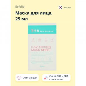 Маска для лица ESFOLIO Маска для лица 3HA с AHA, BHA и PHA кислотами (смягчающая) (MPL277875)