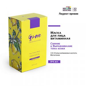 Маска для лица G.LOVE Маска для лица витаминная LEMON COCKTAIL (MPL289032)