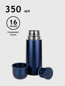 Термос Relaxika R101.350.3NL