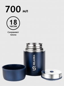 Термос Relaxika 301 без чехла (R301.700.3)