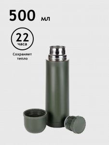 Термос Relaxika R101.500.8NL