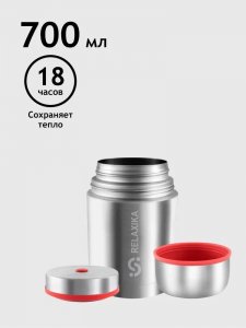 Термос Relaxika 301 без чехла (R301.700.1)