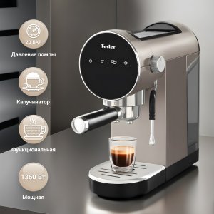 Кофеварка Tesler ECM-260 (ECM-260 SAND GREY)