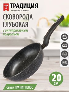 Сковорода Традиция ТГП2201И