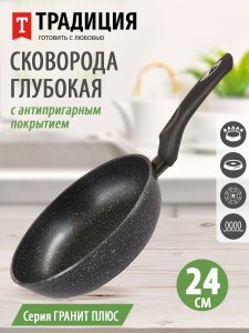 Сковорода Традиция ТГП2241И
