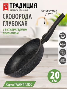 Сковорода Традиция ТГП2205И