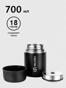 Термос Relaxika 301 без чехла (R301.700.2)