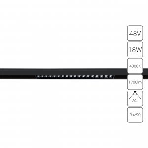 Трековый светильник Arte Lamp Linea A4665PL-1BK Черный
