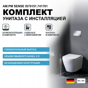 Комплект унитаза с инсталляцией Am.Pm Sense IS70151.741701 с сиденьем Микролифт и клавишей смыва Хром глянцевый