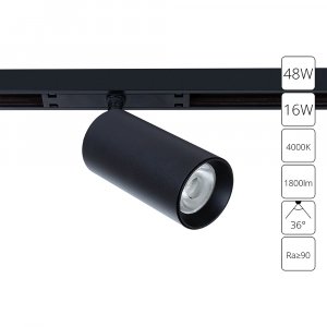 Трековый светильник Arte Lamp Optima A7262PL-1BK Черный