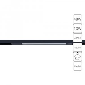 Трековый светильник Arte Lamp Optima A7263PL-1BK Черный