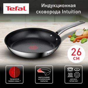Сковорода Tefal 26 Intuition B8170544